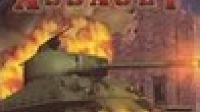 Armored Assault