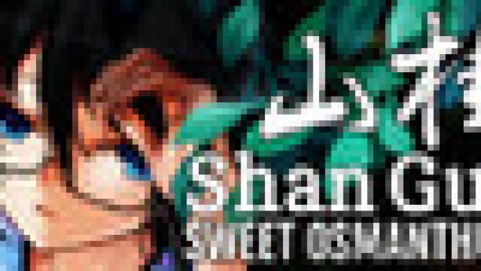 Shan Gui