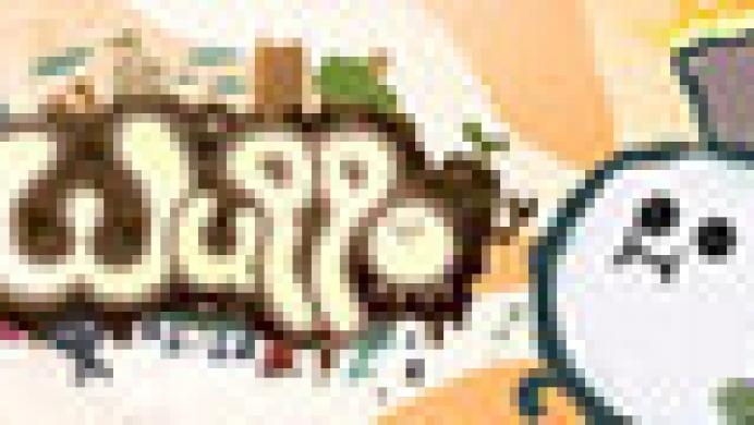 Wuppo