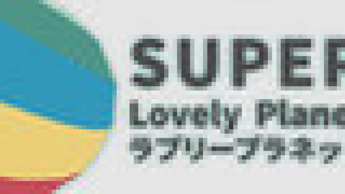 Super Lovely Planet