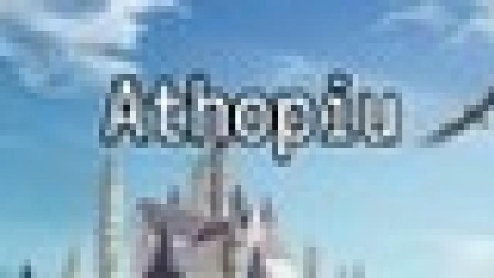 Athopiu: The Final Rebirth of Hopeless Incarnate