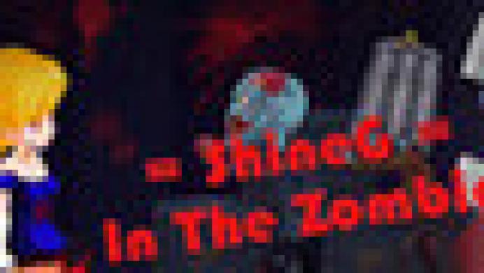 ShineG In The Zombies
