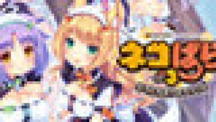 NEKOPARA Vol. 3
