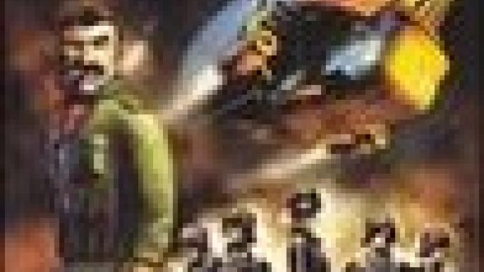 Grom: Terror in Tibet
