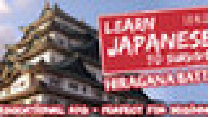 Learn Japanese To Survive! Hiragana Battle