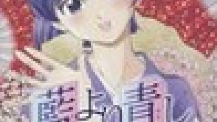 Ai Yori Aoshi