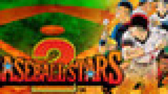 Baseball Stars 2
