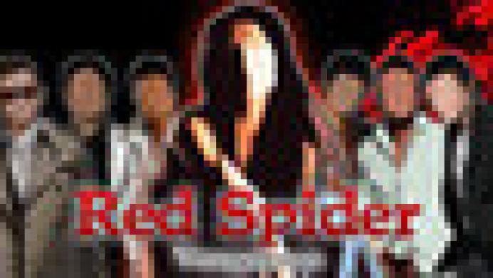 Red Spider: Vengeance