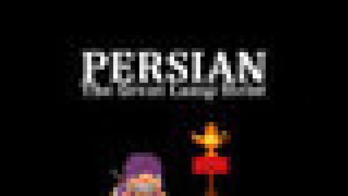 Persian: The Great Lamp Heist
