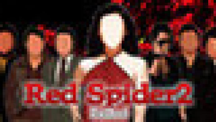 Red Spider2: Exiled