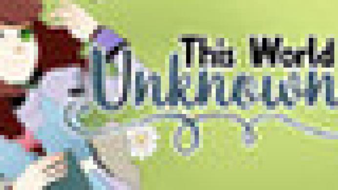 This World Unknown