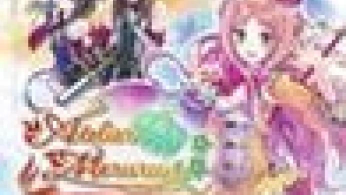 Atelier Meruru: The Apprentice of Arland