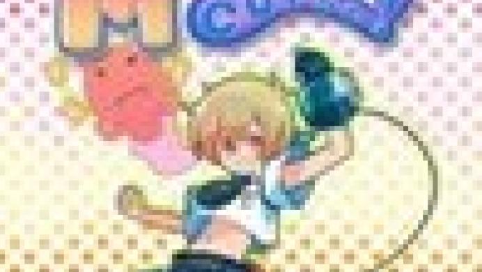 Mamorukun Curse!