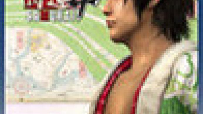 Way of the Samurai 4