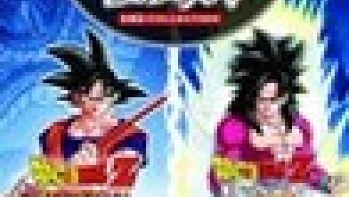 Dragon Ball Z Budokai HD Collection