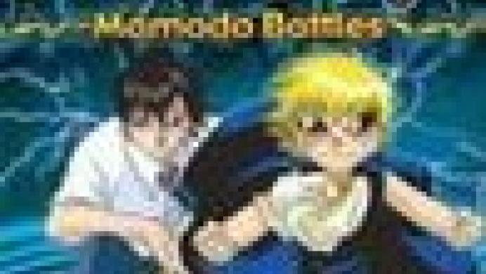 Zatch Bell! Mamodo Battles
