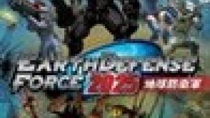 Earth Defense Force 2025