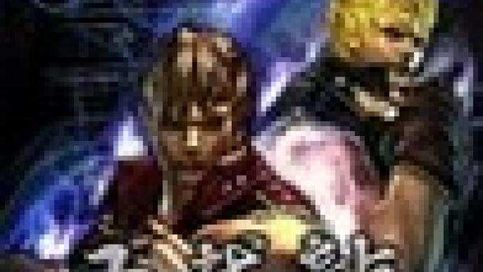 Double Dragon II: Wander of the Dragons