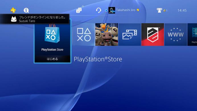 PS4 se actualiza con el firmware 3.55