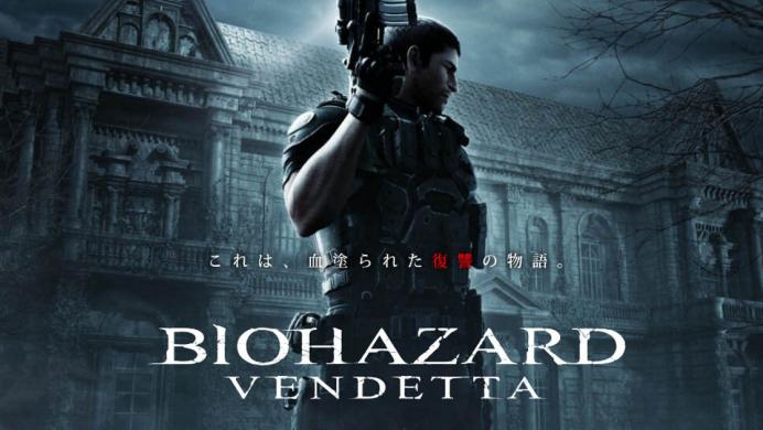 Resident Evil: Vendetta ya tiene fecha de estreno