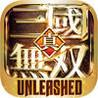 Dynasty Warriors: Unleashed