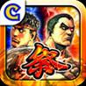 Street Fighter X Tekken Gauntlet