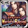 RPG WarlordRevival in English