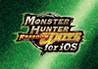 Monster Hunter Freedom Unite for iOS