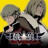 Garou: Mark of the Wolves