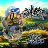 Muramasa Rebirth: A Cause to Daikon for