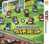 Nintendo Pocket Football Club