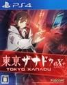 Tokyo Xanadu eX+