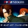 ACA NeoGeo: The King of Fighters '95