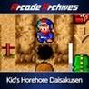 Arcade Archives: Kid's HoreHore Daisakusen