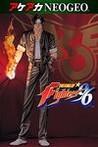 ACA NeoGeo: The King of Fighters '96