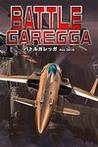 Battle Garegga Rev.2016