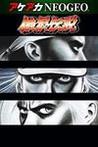 ACA NeoGeo: Fatal Fury