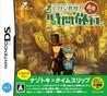 Professor Layton and the Unwound Future