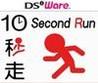 GO Series: 10 Second Run