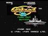 Galaga '90