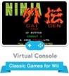 Ninja Gaiden (Arcade)
