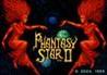 Phantasy Star II