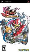 Viewtiful Joe: Red Hot Rumble