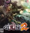 Toukiden 2