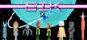 Bik - A Space Adventure