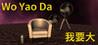 Wo Yao Da
