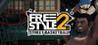 Freestyle2: Street Basketball