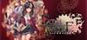 Fatal Twelve