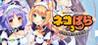 NEKOPARA Vol. 3