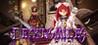 DeathSmiles